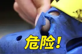 为什么穿洞洞鞋乘扶梯容易被卡？爱穿洞洞鞋的注意了！（央视频号：新闻来了）