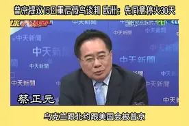 普京提议15日重启俄乌谈判 欧洲：先同意停火30天 #俄乌冲突视频封面
