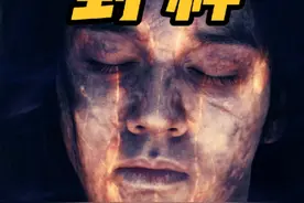 《封神第二部》片尾三彩蛋，预示着续作的剧情走向!视频封面