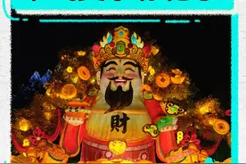 你看过自贡灯会吗？一起“云感受”下～#被自贡彩灯中式美学惊艳了  #上抖音赏天下第一灯  #为中国小城上分视频封面