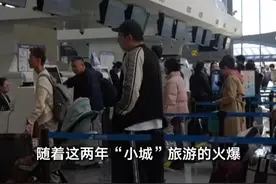 全国民航今起执行夏秋航季航班计划 加密“小城”支线航线视频封面