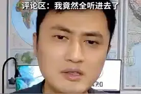 博主用漫画讲中国历史，短时间内涨粉百万，“学渣”纷纷不再苦恼！#秀我中国