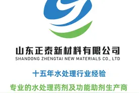 揭秘：己二胺四甲叉磷酸钾盐的安全使用技巧！ #专业生产厂家