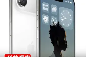 为什么说 iPhone Air 是最适合普通用户的？ #iPhone17 #iPhoneAir