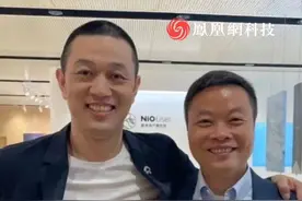 蔚来CEO李斌亲测蔚来“150度电池包”，直播期间连麦何小鹏：强烈建议亲测X9，何小鹏：你要买给你打“骨折”视频封面