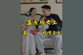 盘点历史上最“馊”的馊主意，你还知道哪些骚操作？ #涨知识 #趣味历史 #靖康之耻视频封面
