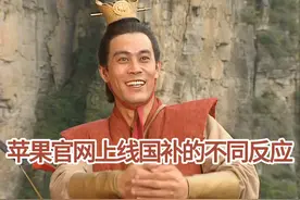 苹果官网上线国补，仅支持北京上海地区！ #苹果手机