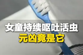 8岁女童持续呕吐活虫一个多月，元凶竟是卫生间小黑虫，携带病菌，很多家庭都有@敬超