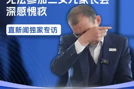 3月21日，深圳“悬赏千万寻子”当事人谢岳接受直新闻专访时表示，24年以来不间断地在27个省区寻子，对家庭和女儿们亏欠很多，但是付出总会有结果，感谢家人支持自己一路走来。视频封面
