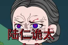 我们村子有个规矩，晚上不能出门，不然就会碰到伪人 #原创动画