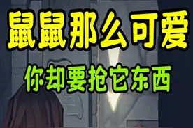 玩法似曾相识？国产版致命公司！ #超自然行动组