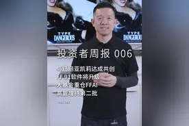 Co-CEO投资者周报006 | 美国国宝级歌坛天后及全球最畅销的女歌手玛丽亚·凯莉- 牛姐与FF、FX和FX Super One的更多共创下周即将揭晓；FF自主研发、基于大模型与生成式人工智能（GAI）的全新语音助手与生态服务平台即将在OTA升级中发布；先锋领航等国际顶级基金公司继续重仓增持FFAI，资本市场也在重新认识并看好FF的真实价值与长期发展潜力；公司第二批高管购股计划已启动🤝 #玛丽亚凯莉 #FFAI #FFIE #贾跃亭 #牛姐视频封面