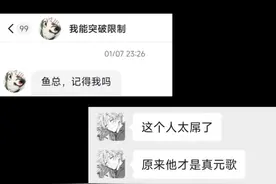 打了八年王者，给我遇到真元歌了。视频封面