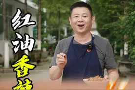 9分钟9道不同样四川凉拌菜，川菜香辣开胃又下饭的简单诀窍 #美食视频封面