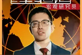 为什么美股悄悄地创了新高，A股也涨破了3400？ #看懂中国 #在深圳看懂中国 #经济 #制造业