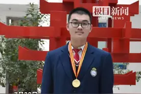 华师一附中高三学生张鑫睿以总分世界第一，获得国际物理奥林匹克竞赛金牌视频封面