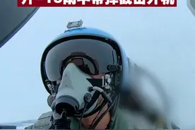 【雷达截获！歼-15雨中带弹截击外机】 近日，《淬火》公开我军舰载机强降雨中，挂弹起飞拦截外机画面。面对逼近舰队的4架敌机，飞行员沉着冷静应对，成功对其拦截，安全降落。视频封面