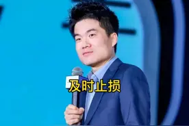 及时止损，礼貌退场，是成年人感情中最高级的自律#董宇辉语录视频封面