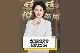 农行河北分行，这次上大分 #农行河北分行  #河北农业银行  #河北农行视频封面