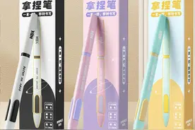 正确握姿，轻轻一捏，书写顺滑，再也不怕摔坏笔尖的拿捏笔！#中性笔 #拿捏笔 #双珠笔芯 #刷题笔 #大卫爸爸视频封面