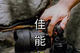 佳能相机拍摄人像必须要知道的几个设置 #摄影 #摄影教学