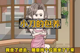 资助了一个贫困大学生，不仅肯学而且努力，这不比男朋友强吗？视频封面