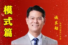 以大欺小，从来都不是天理，以小欺大，才是人生主题！#认知 #涨知识 #正能量 #老板 #商业思维 #臧其超 视频封面