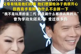专访向佐：摸鼻梁出圈我很失落（八）：父母有钱是他们的事，但我有手有脚为什么不去拼一下，“我不是玩票的富二代，我是做什么都很认真的人”，曾为学功夫闭关7年，受过很多伤。 #时间的答案2024  #抖音热点记忆2024  #跨过2024视频封面