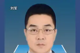1月5日，因履职不力，西安市大数据资源管理局局长被停职检查！视频封面