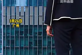 网爆阿里巴巴顶楼有孕妇维权 淘宝回应 #孕妇 #淘宝 #职场女性视频封面