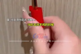 3月23日，河南郑州。商场厕所现“捐卵”广告，女子怒拿口红涂抹：希望大家爱护自己的身体！视频封面