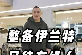 勿以善小而不为，虽然送台车 也要弄的合合适适@抖音汽车 #牛哥只懂车