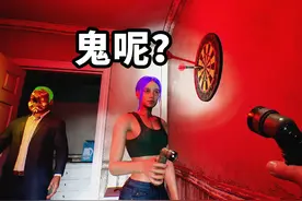 我好像错过了很多不得了的东西 #颤栗 #搞笑游戏 #恐怖游戏