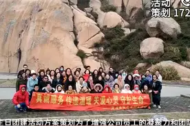 公司员工生日团建活动方案策划