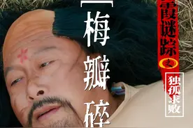 三秒拿下魔鬼肌肉人！ #古装短剧 #搞笑短剧 #拍出电影感视频封面