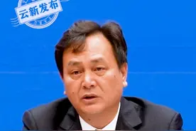 超10亿元！“有一种叫云南的生活·彩云系列消费券”惠民礼包来了#云新发布  #云南权威快报视频封面