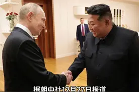 普京：2025年俄朝将更加一致应对威胁和挑战 普京：2025年俄朝将更加一致应对威胁和挑战  #俄罗斯  #朝鲜  （来源：央视新闻 编发：何姗姗）视频封面
