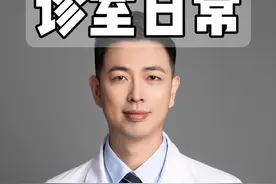龟头炎好了怎么避免在犯 #医学科普 #诊室日常 #男科 #中医视频封面
