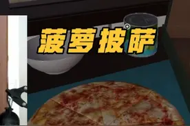 糊涂啊，意大利人不能吃菠萝披萨！ #单机游戏 #恐怖游戏 #搞笑