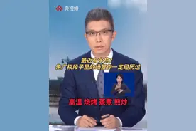 朱广权告诉你最近的天有多热？网友：是我的高温天嘴替没错了！（视频来源：共同关注）