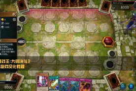 《游戏王：大师决斗》游戏汉化教程
#steam游戏 #游戏视频视频封面