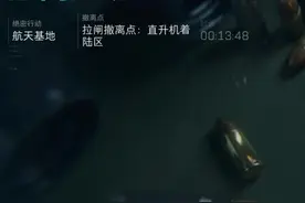 三角洲行动绝密撤离点怎么抢，怎么混撤离，东北哥们自带节目效果视频封面