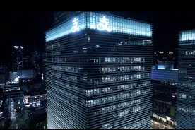 位于寸土寸金陆家嘴CBD的上海支付宝总部视频封面