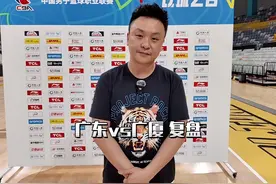 季后赛8进4：广厦vs广东，这可是Win or Go Home的季后赛啊视频封面