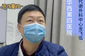10 岁男孩肥胖致黑棘皮显现，儿童肥胖问题亟待重视！#抖出健康知识宝藏 #医疗健康创作训练营 #2024抖音生活记忆