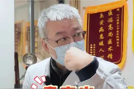 鼻窦炎急性发作黄绿色鼻涕，优先解决炎症 #鼻窦炎 #头痛 #耳鼻喉科鲜小龙视频封面
