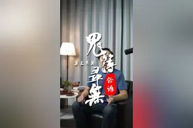 潮汕俗语：鬼簿寻无，你知道什么意思吗？ 按老爷的描述：凶手嘴巴又大又臭，胡须又长又硬。破案的任务下达到阎罗王这里，他立马叫鬼仔查鬼簿。翻了几十遍，鬼仔的回复是：鬼簿寻无 #记录潮汕 #潮汕民间传说 #关注我每天分享不同故事