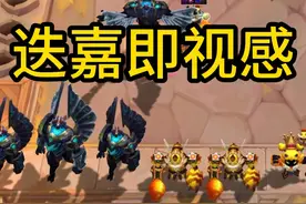 一分钟学会迭嘉即视感拿到就是分 #云顶之弈 #云顶s12阵容推荐 #云顶s12英雄强化 #云顶s12先锋创作