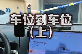 活该理想卖的好，别家的智驾还在单独收费视频封面