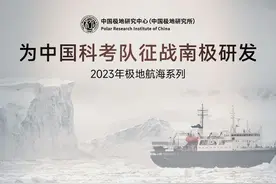 高梵X中国科考队雪龙号征战南极！#高梵黑金鹅绒服视频封面